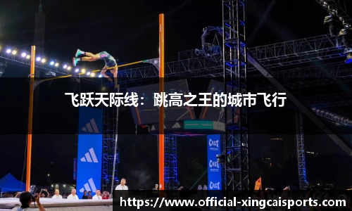 杏彩体育平台