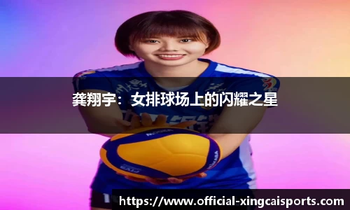 杏彩体育
