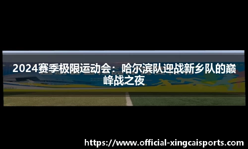 杏彩体育官网