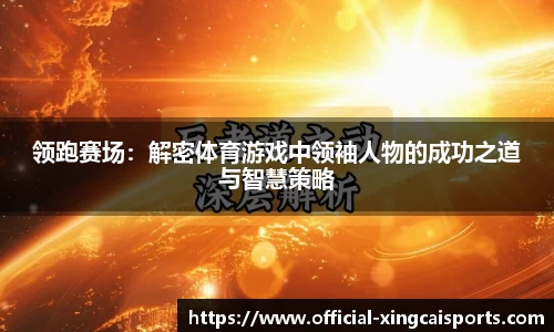 杏彩体育官网