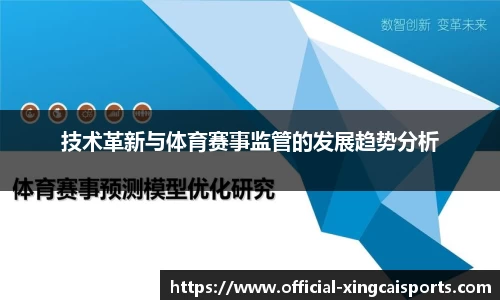 杏彩体育官方网站