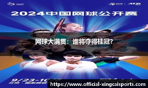 杏彩体育官网