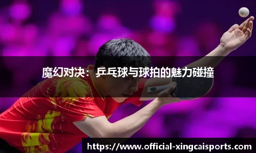 杏彩体育官网