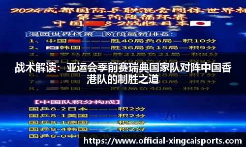 杏彩体育官方网站