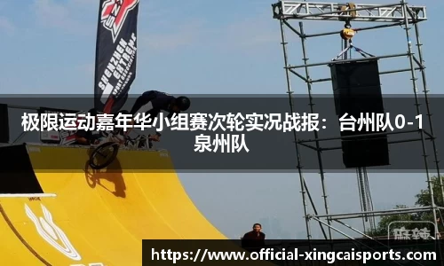 杏彩体育官方网站