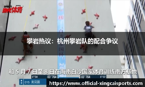 杏彩体育官方网站
