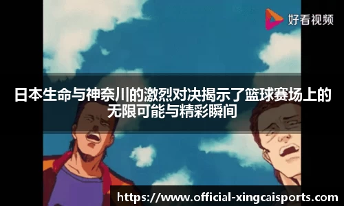 杏彩体育官方网站