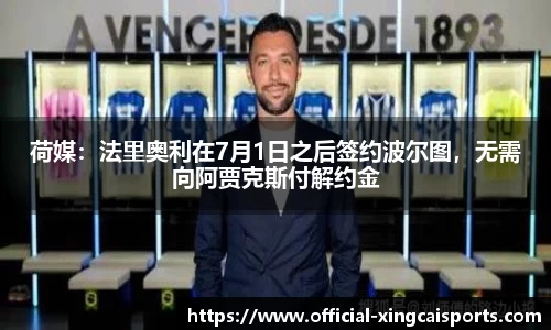 杏彩体育官方网站